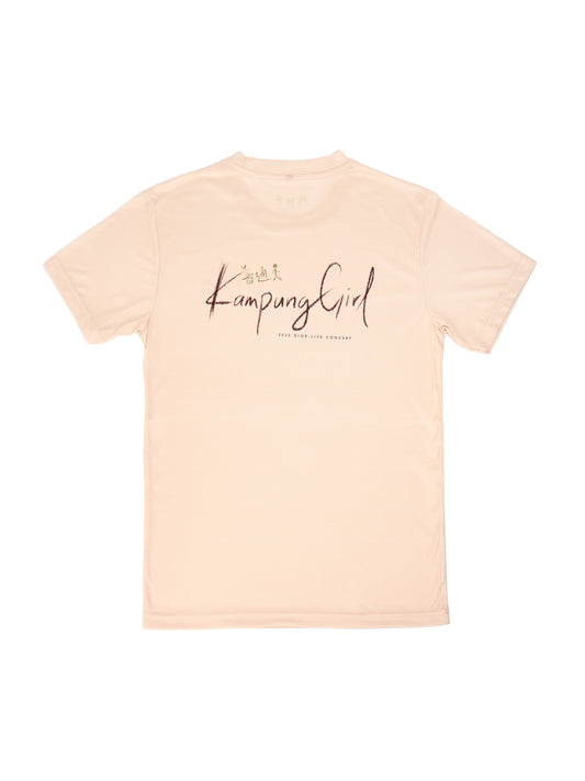 KAMPUNG COOLING-T 凉的沒穿一樣T