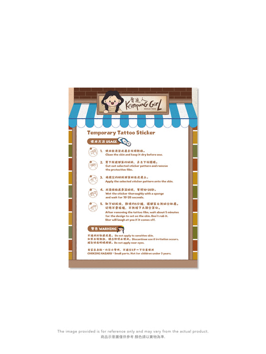 TEMPORARY BADASS 我很凶別惹我喔