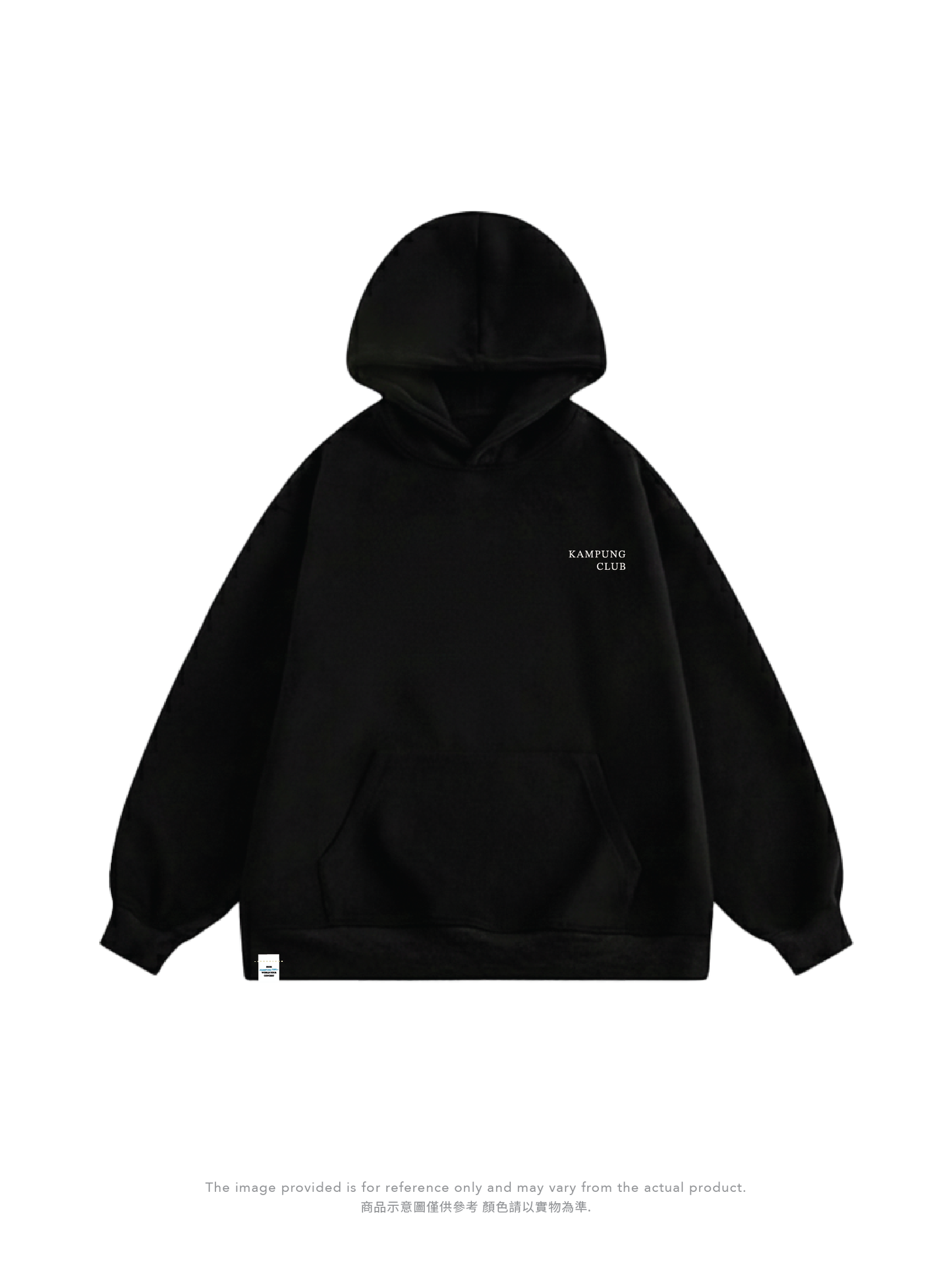 NO CHILL HOODIE 流汗限定款