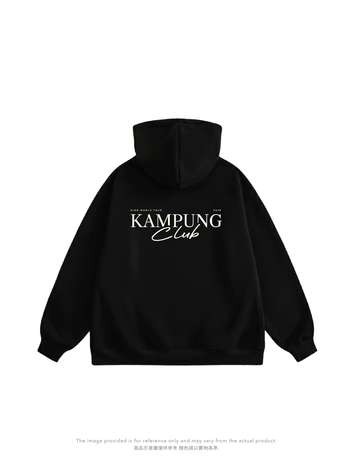 NO CHILL HOODIE 流汗限定款