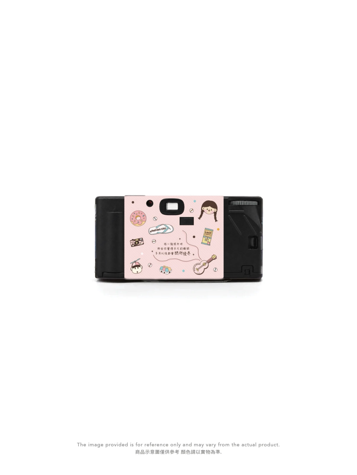 DISPOSABLE CAMERA 一次性膠卷像雞