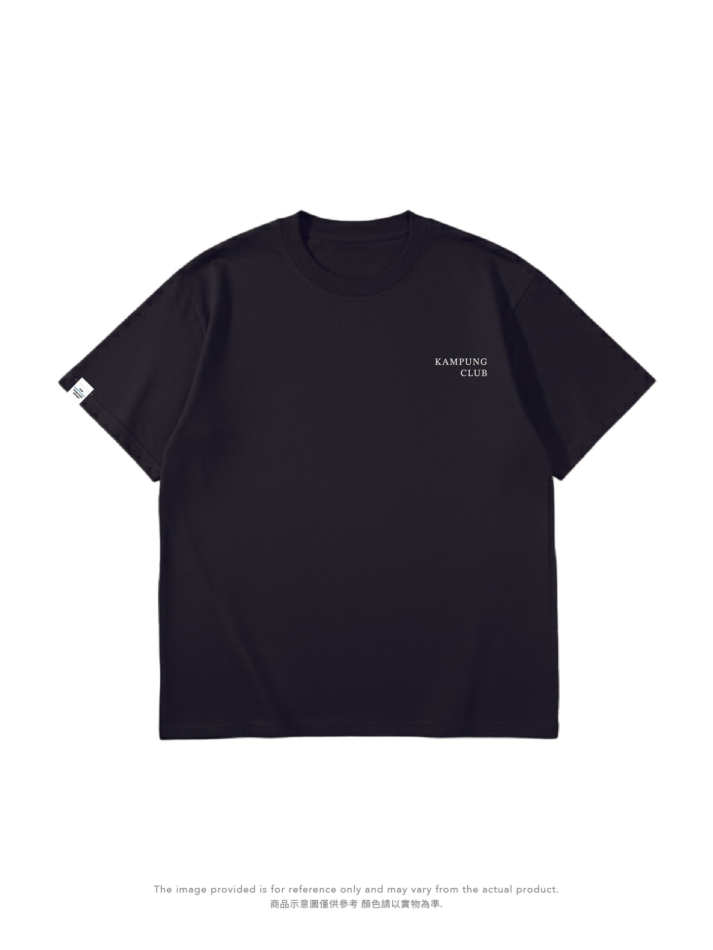 KAMPUNG OVER-T 正經人才買的紀念T
