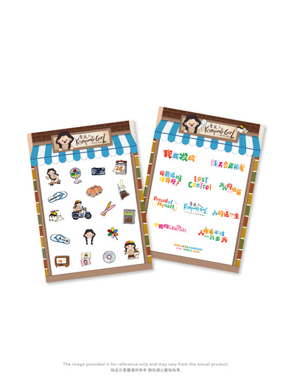 TEMPORARY BADASS 我很凶別惹我喔