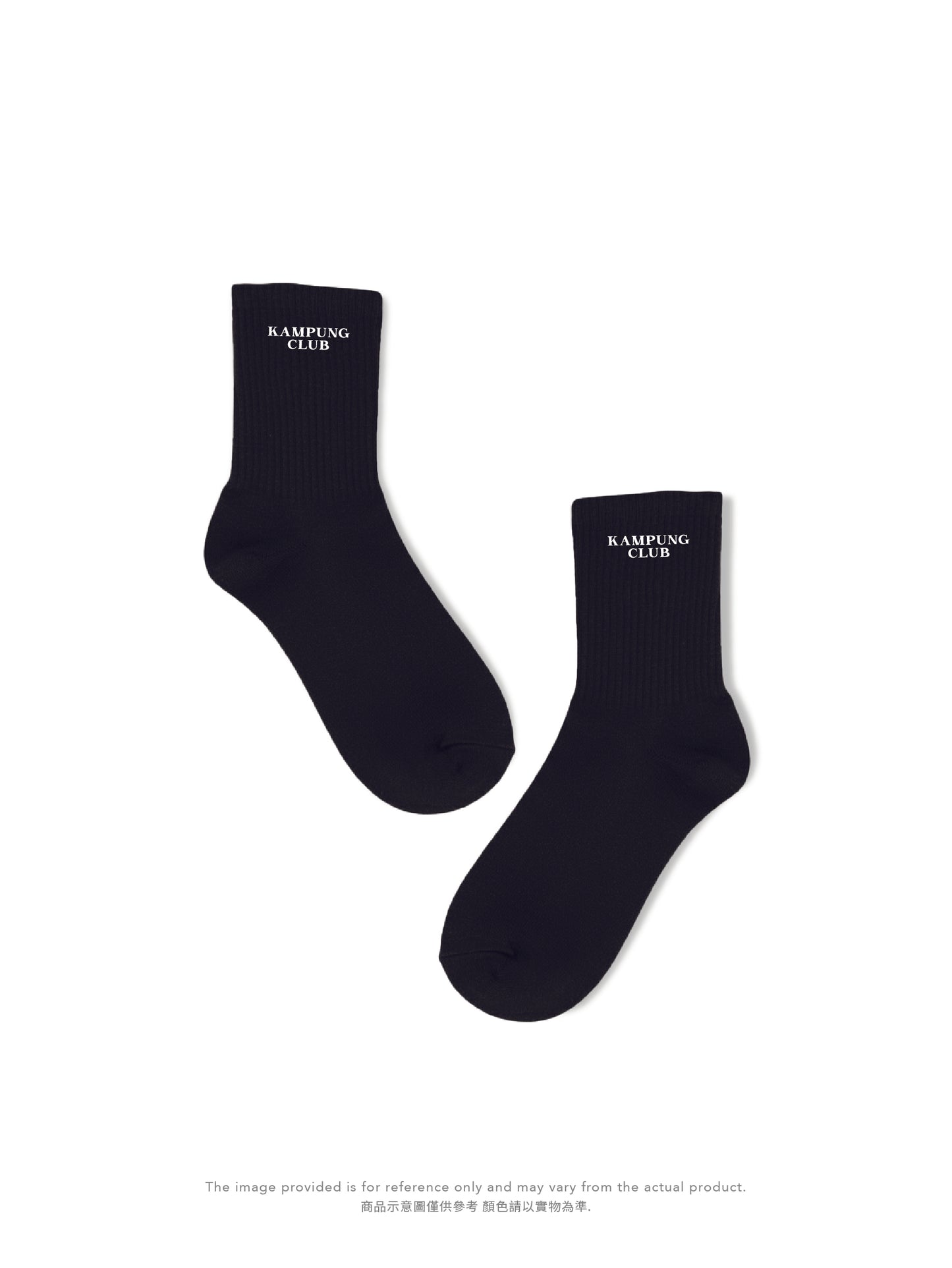 KAMPUNG SOCKS 想你想得不行袜